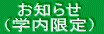 ���m�点�i�w������j