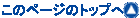 ̂؁[̂ƂՂ