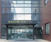 Occupational Health Training Center