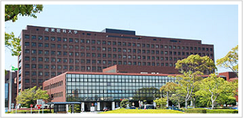 産業医科大学病院外観