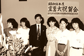 1981.8第1回宣誓式祝賀会トリミングP22-5.jpg