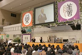 2006.12大学主催の産学官連携博覧会 トリミングP52-3.jpg