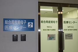 2011.4.27福岡県総合周産期母子医療センター指定トリミング.jpg