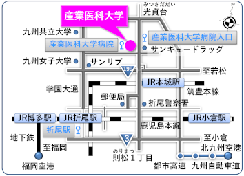 産業医科大学までの概略地図