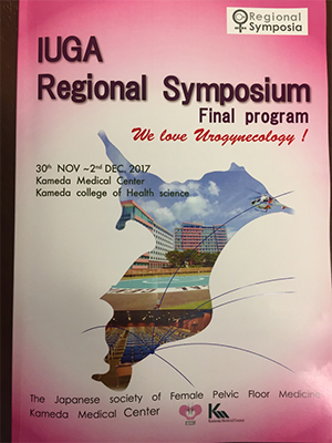 International Urogynecology Association(IUGA) Regional Symposia