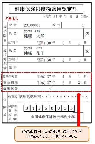 書 療養 協会 申請 費 けんぽ 支給 埋葬料とは？請求方法・支給申請書の書き方をやさしく図解！