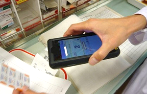 ���܉ߌ�h�~�V�X�e��