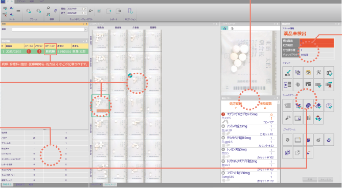 ���܈��Ӎ��x���V�X�e��