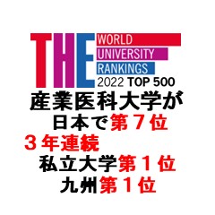 library/common2020/images/top/top-vi-bnr_THE2022.jpg