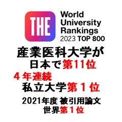 library/common2020/images/top/top-vi-bnr_THE2023.JPG