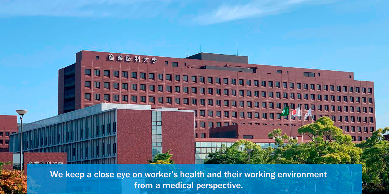 We keep a close eye on worker’s health and environment from a medical perspective.