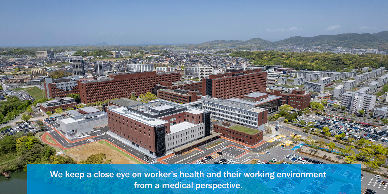 We keep a close eye on worker’s health and environment from a medical perspective.