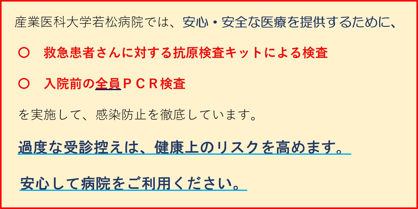 20201016covidw.jpg