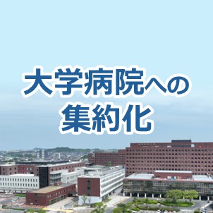library/wakamatsu2026/image/top/slider_banner01.jpg