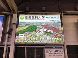 ﾓﾉﾚｰﾙ浜松町駅190901意匠変更-(4)300.jpg