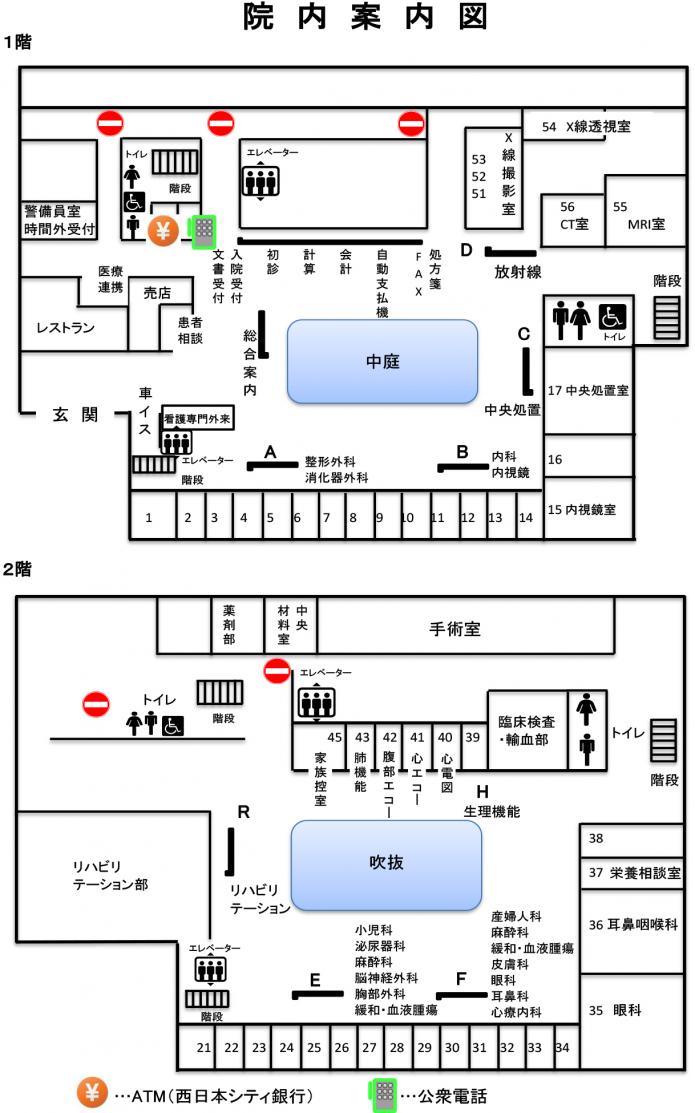 院内案内図1218×1951.jpg