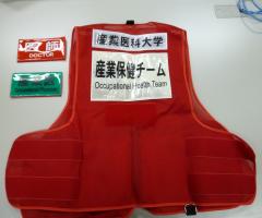 原発支援活動を行うときに着用するベストと腕章.JPG