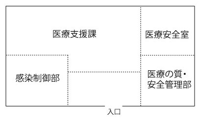 病院３F.jpg