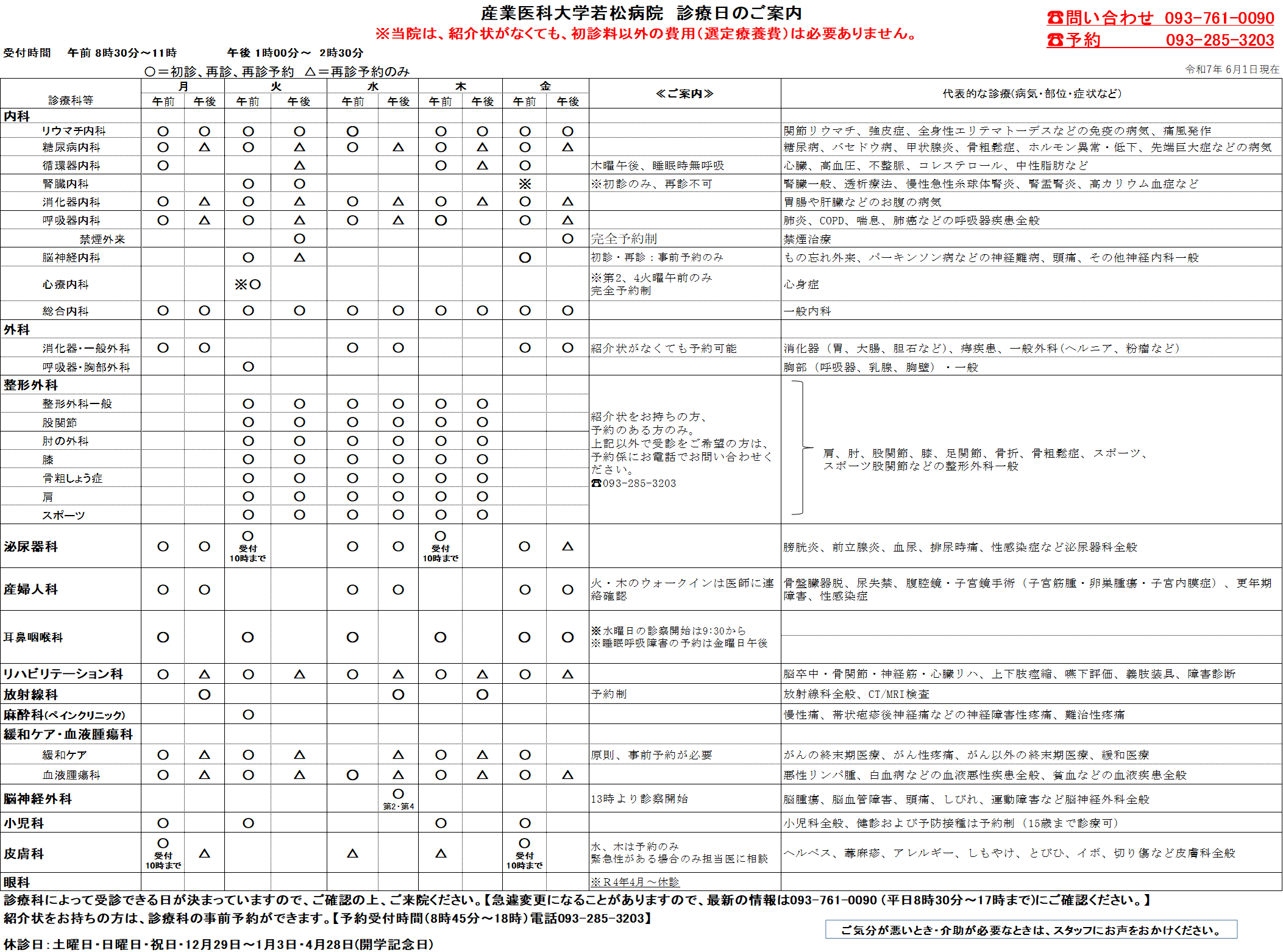 画像1.jpg.png
