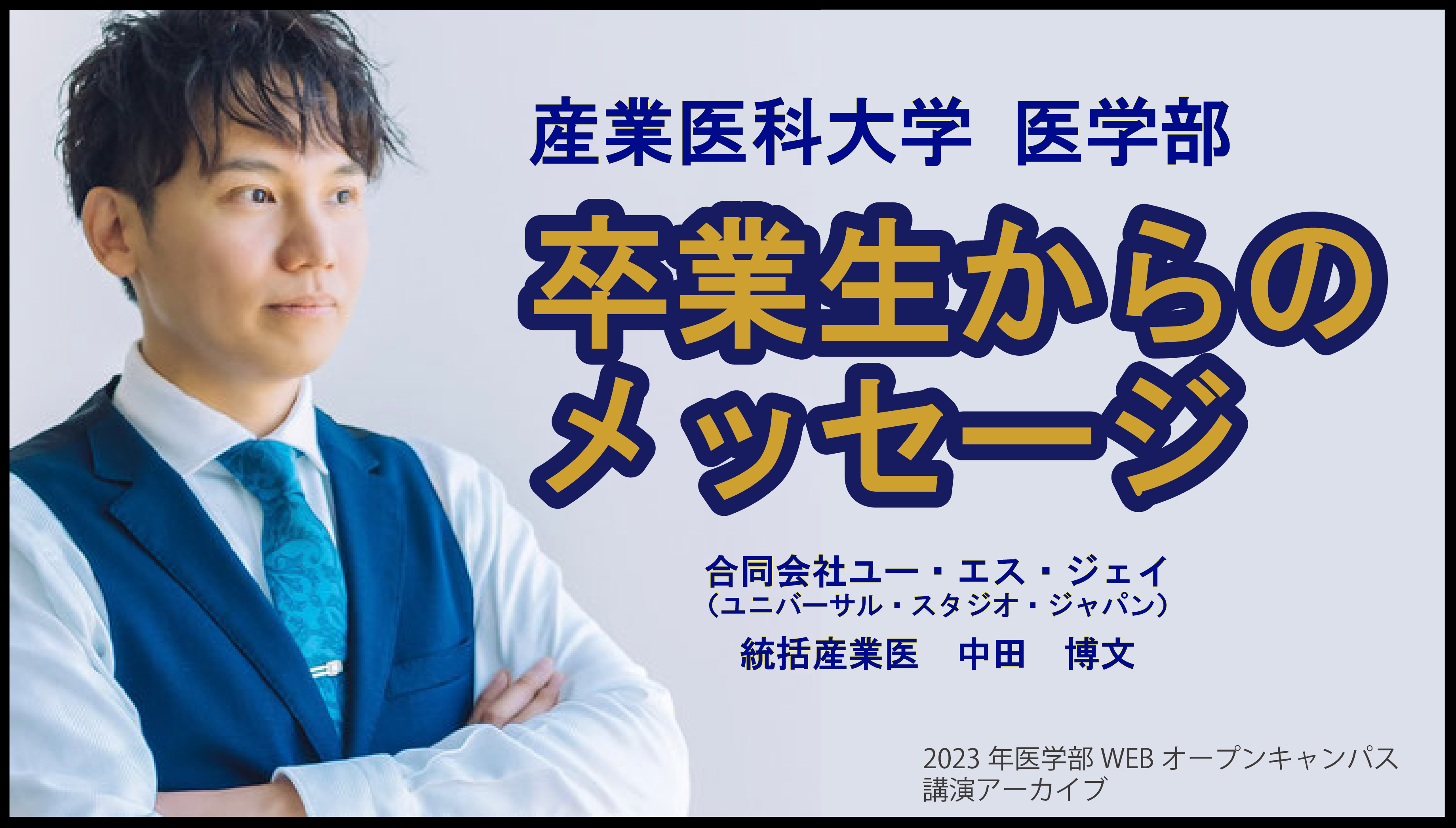 サムネイル２.png