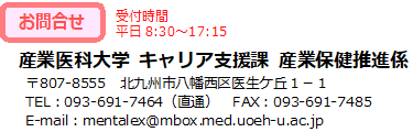 お問合せ（実践）.png