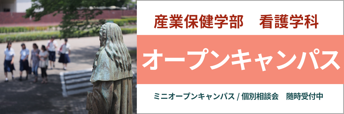 opencampus2.png