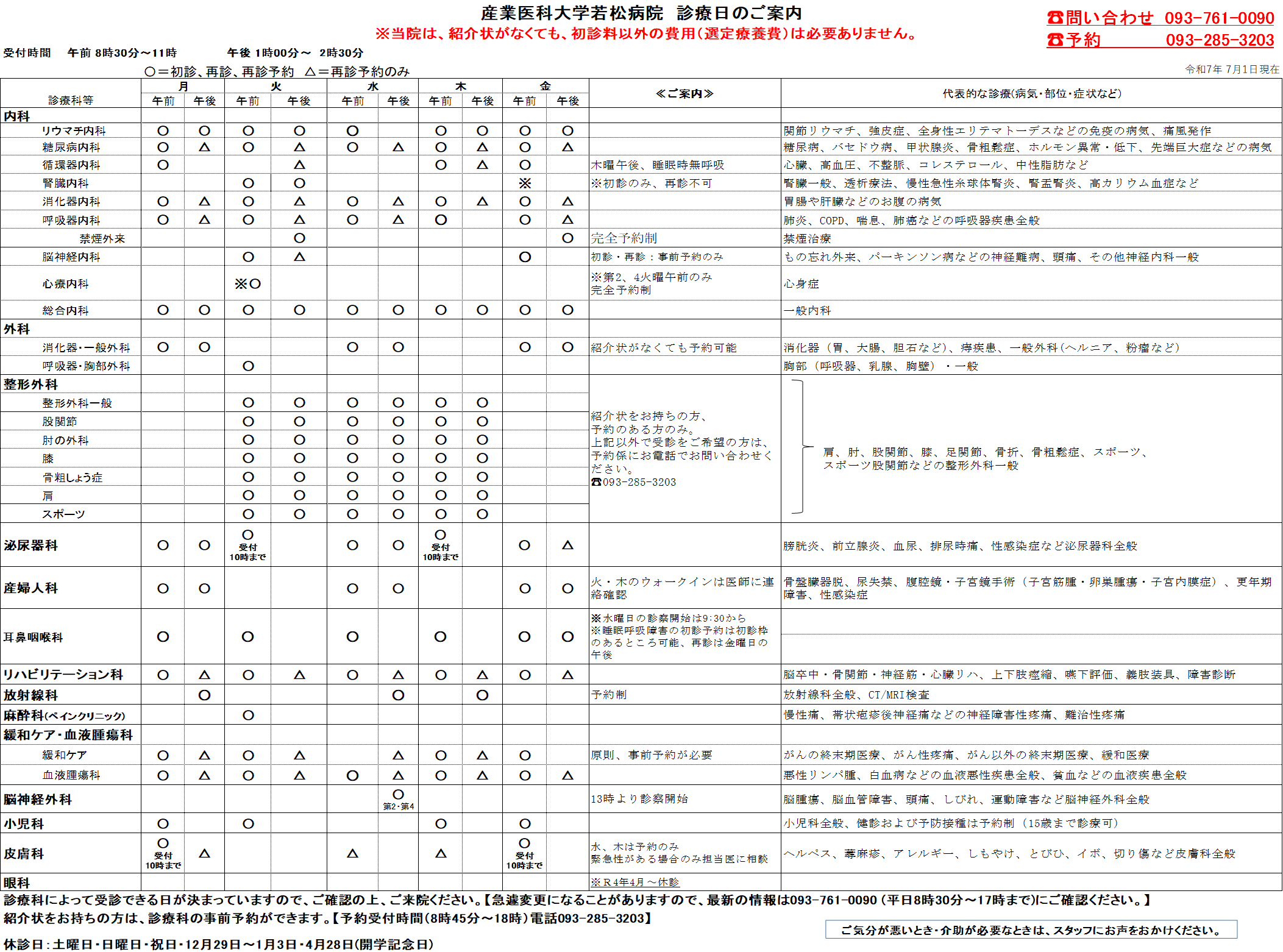 画像1.jpg.png