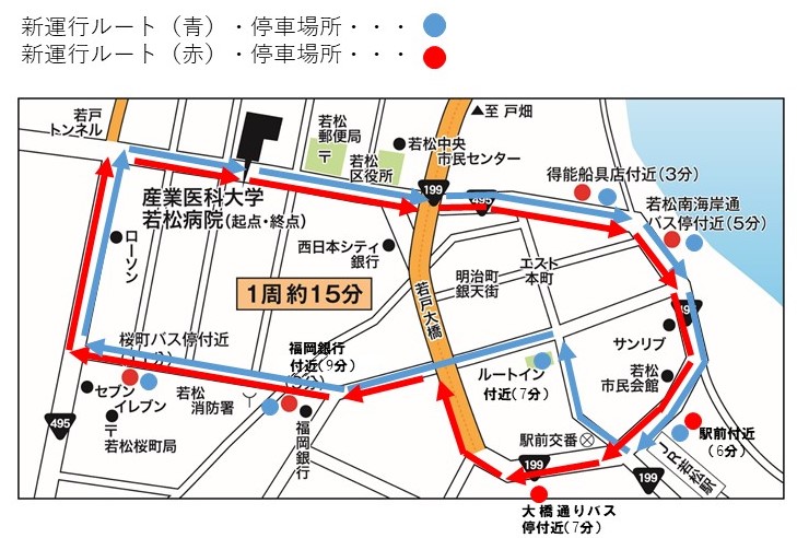 バスルート図（ルート場所付き）.jpg