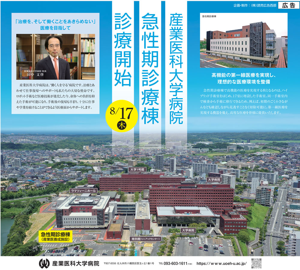 0817広告.jpg