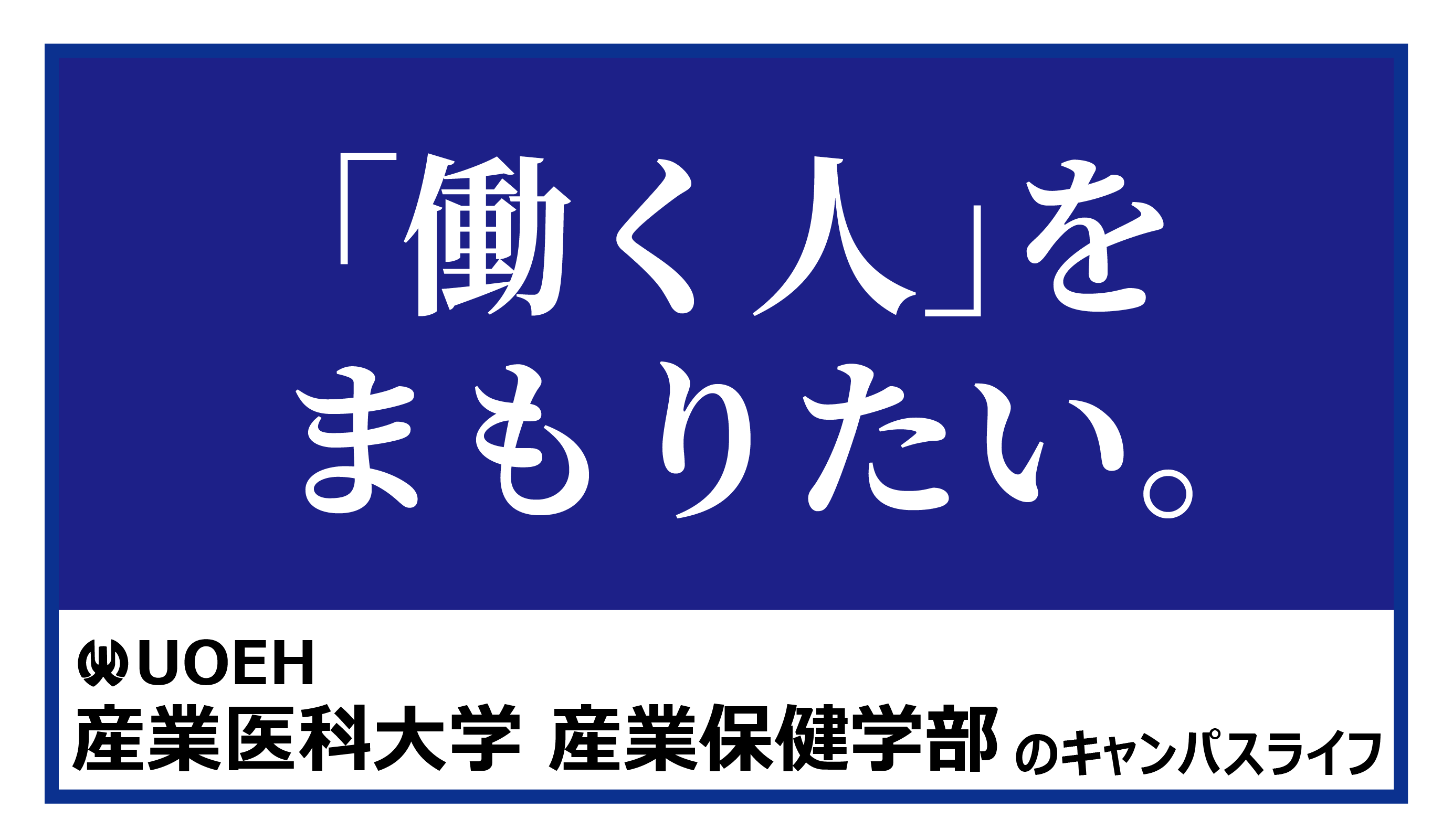 学校紹介2.png