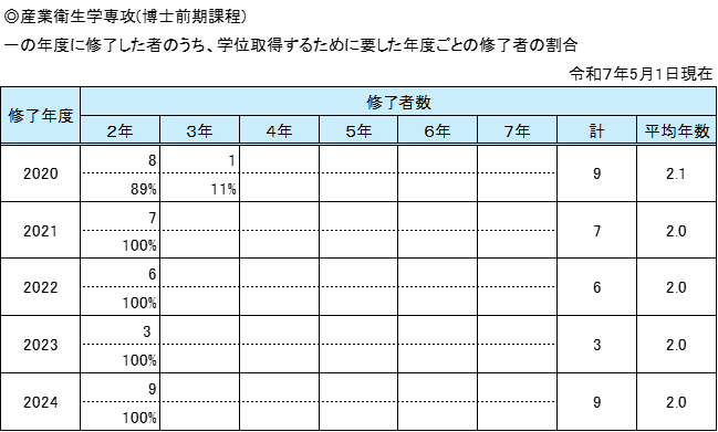 画像8.png