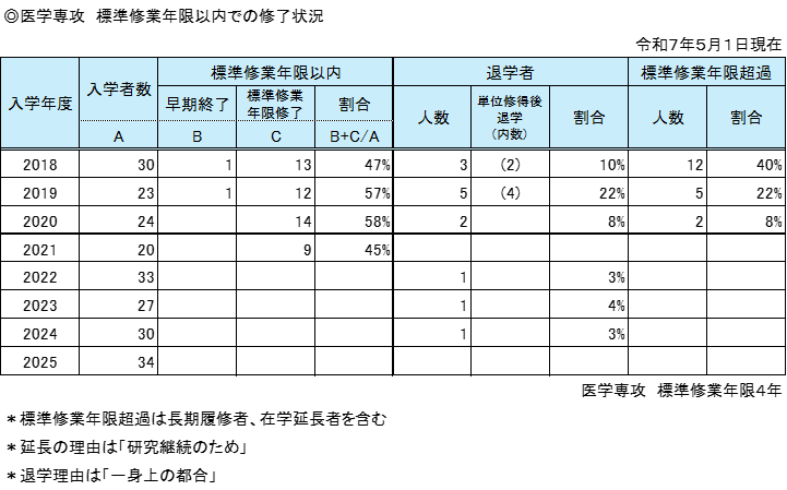 画像3.png