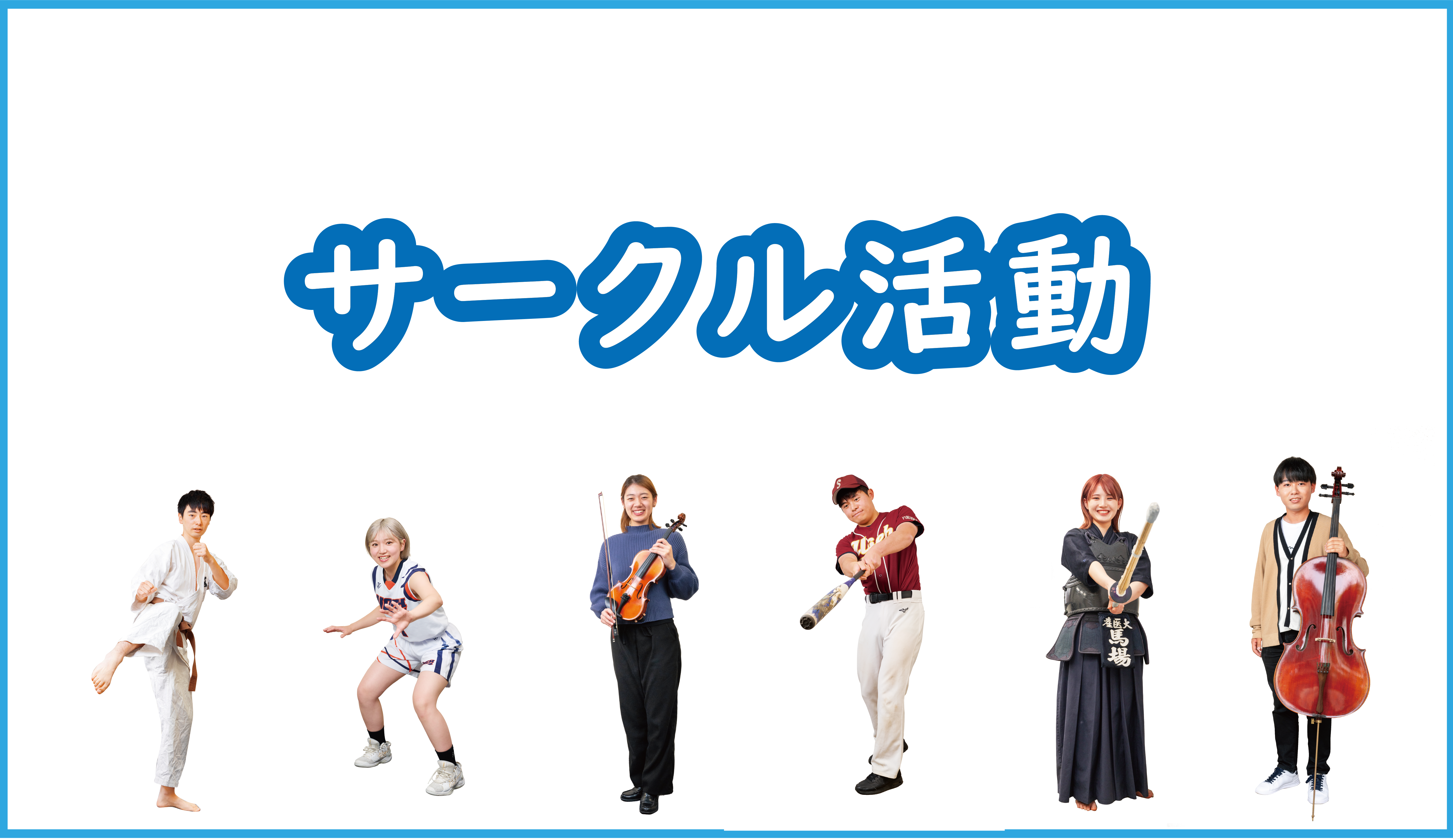 サークル_アートボード 1.png