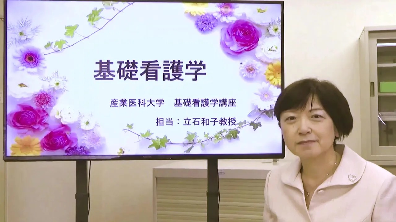 基礎看護学ってなに？.jpg
