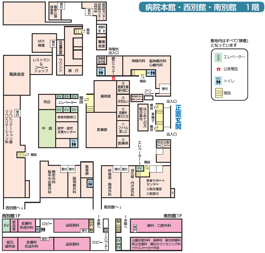 ①病院本館１F.png