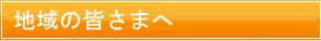 バナー1.jpg