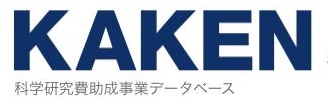KAKENHI-DATEBASElogo.JPG