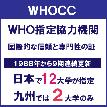 HPトップ_WHOCC_アートボード 1.jpg