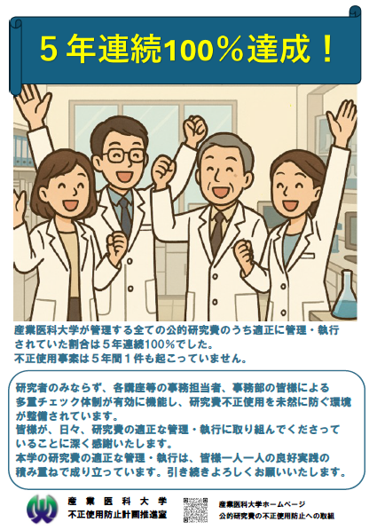 poster用画像3.png
