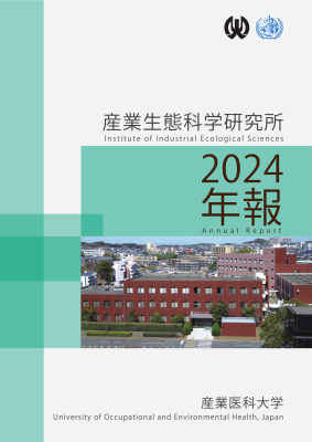 2024表紙.png