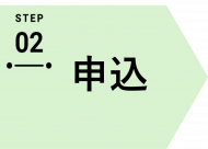 STEPTOKYO2.png