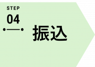 STEPTOKYO4.png