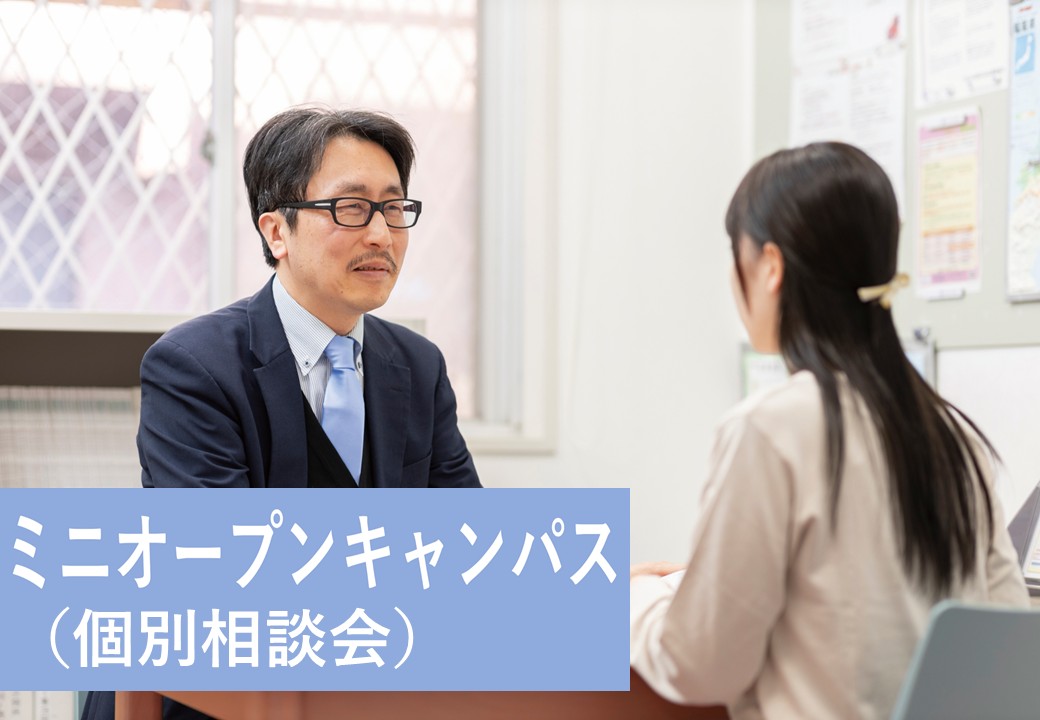 ミニOC入り口バナー.jpg