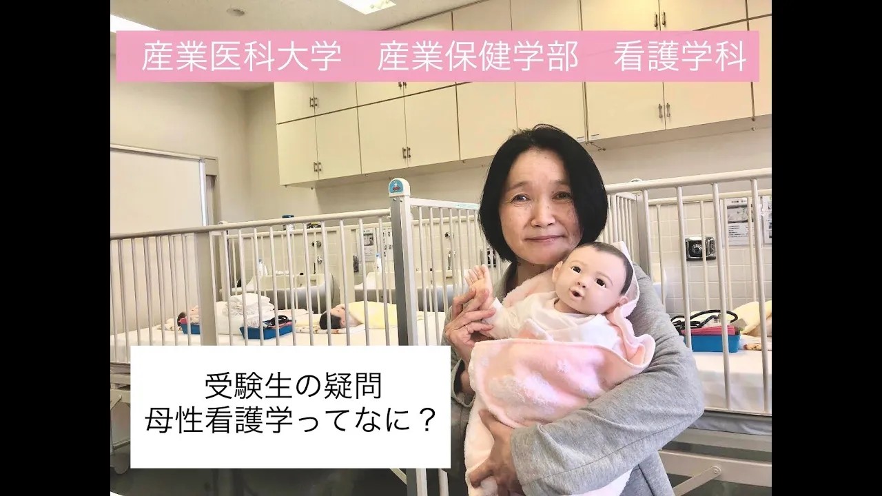 母性看護学ってなに？.jpg