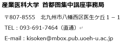 首都圏.png