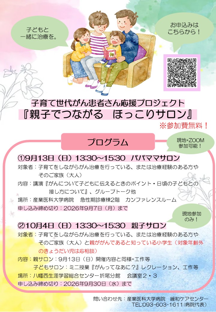 スライド1.JPG