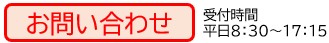 otoiawase.jpg