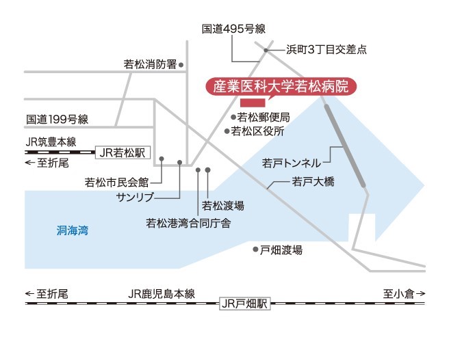 若松病院アクセス.jpg