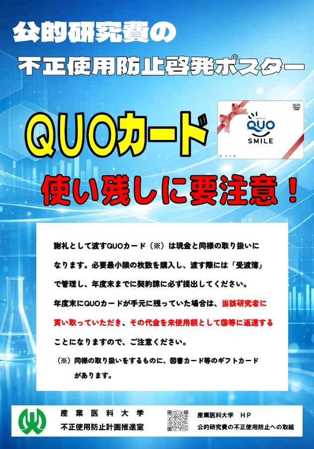 R8ポスター.jpg