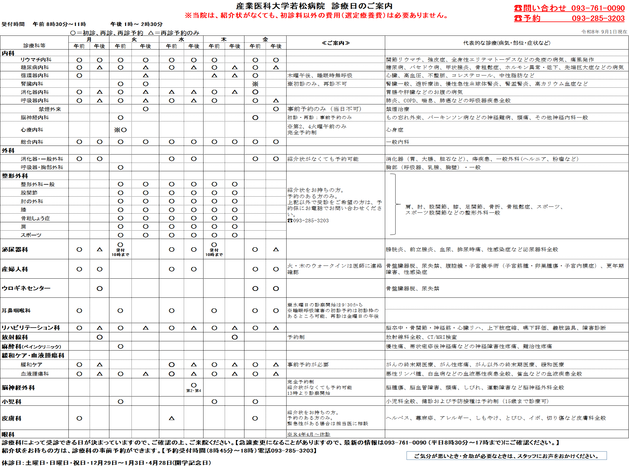 画像1.jpg.png